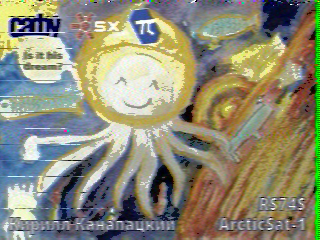 Фотография со спутника