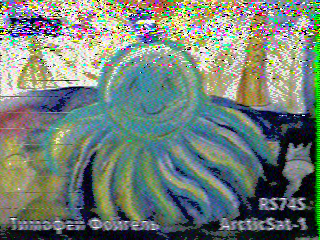 Фотография со спутника