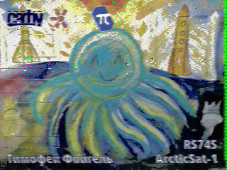 Фотография со спутника