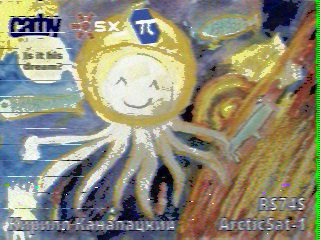 Фотография со спутника