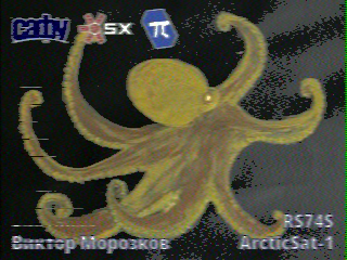 Фотография со спутника