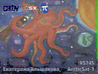 Фотография со спутника