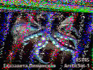 Фотография со спутника