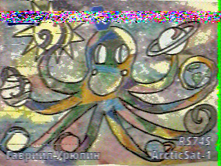 Фотография со спутника