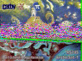 Фотография со спутника