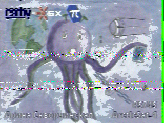 Фотография со спутника