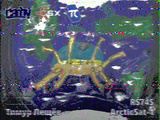 Фотография со спутника