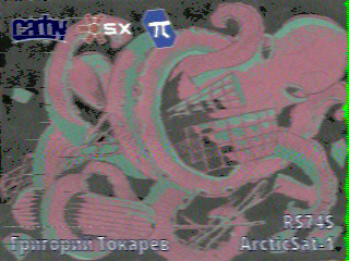 Фотография со спутника