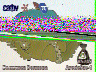 Фотография со спутника