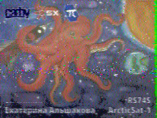 Фотография со спутника