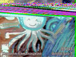 Фотография со спутника