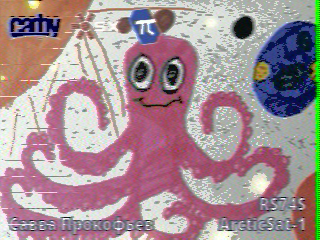 Фотография со спутника