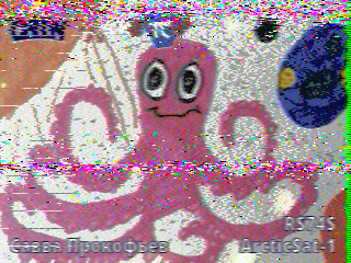 Фотография со спутника