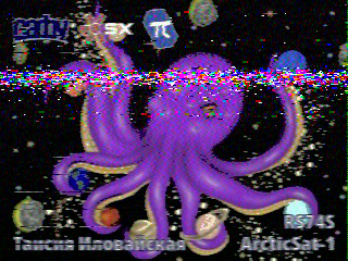 Фотография со спутника