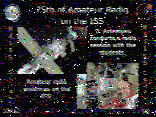 Фотография со спутника