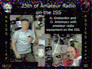 Фотография со спутника