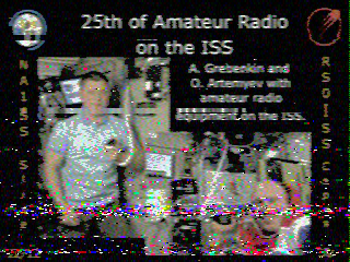 Фотография со спутника