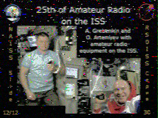 Фотография со спутника