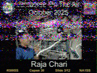 Фотография со спутника