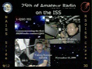 Фотография со спутника