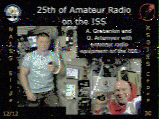 Фотография со спутника