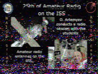 Фотография со спутника