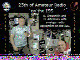 Фотография со спутника