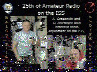 Фотография со спутника