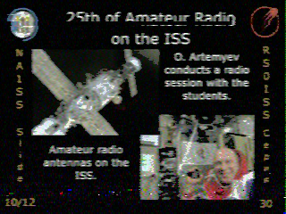 Фотография со спутника