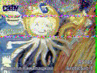 Фотография со спутника