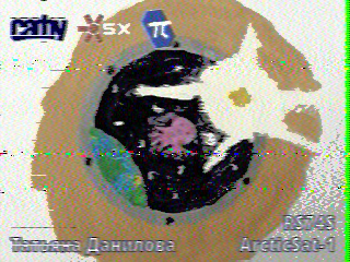 Фотография со спутника