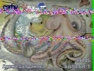 Фотография со спутника