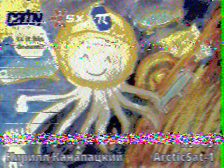 Фотография со спутника