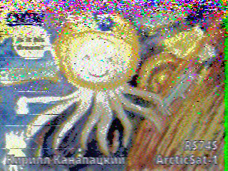 Фотография со спутника