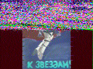 Фотография со спутника