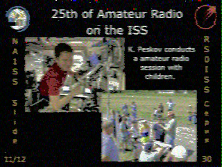 Фотография со спутника