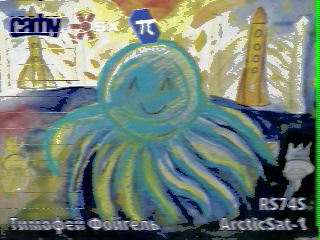 Фотография со спутника