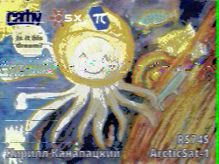 Фотография со спутника