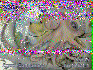 Фотография со спутника