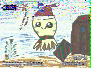 Фотография со спутника