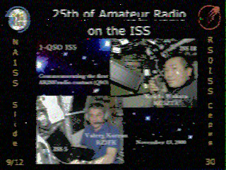 Фотография со спутника