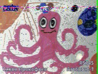 Фотография со спутника