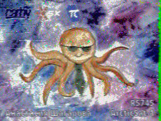 Фотография со спутника