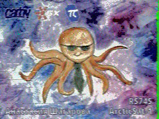 Фотография со спутника