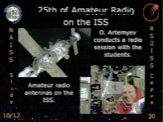 Фотография со спутника