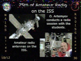 Фотография со спутника