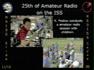 Фотография со спутника