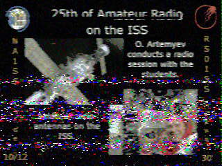 Фотография со спутника