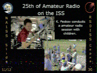 Фотография со спутника