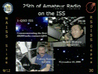 Фотография со спутника